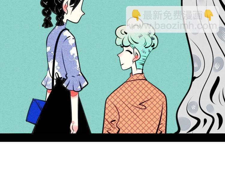 第32话 “包”治百病？
