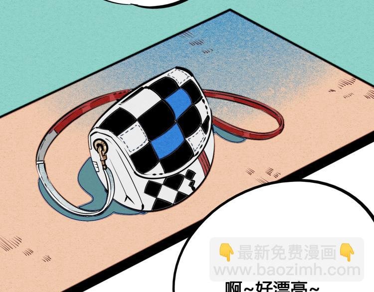 第32话 “包”治百病？