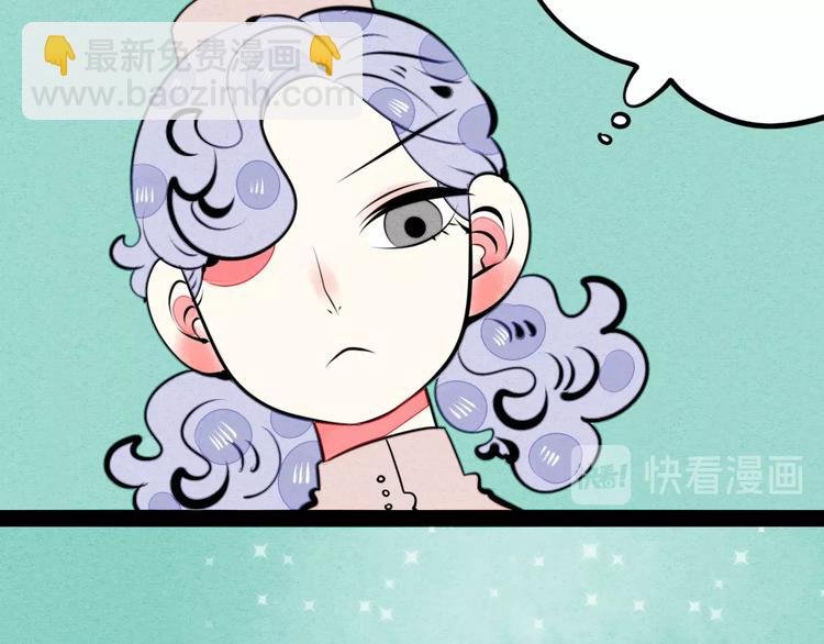 第32话 “包”治百病？