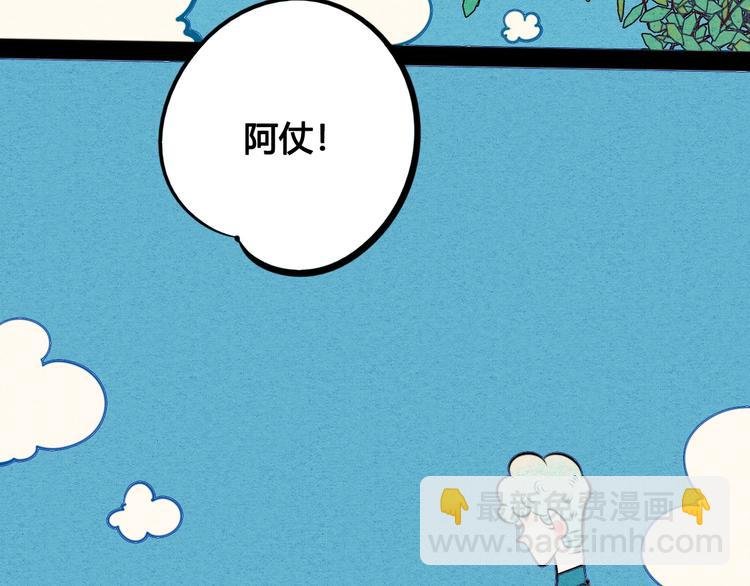 第32话 “包”治百病？
