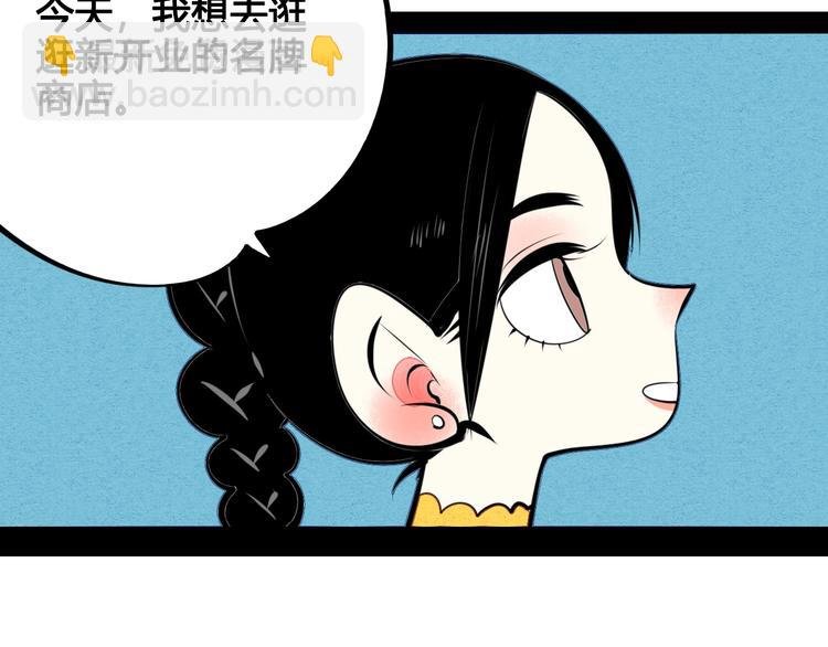 第32话 “包”治百病？