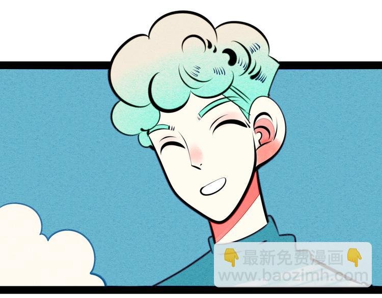 第32话 “包”治百病？