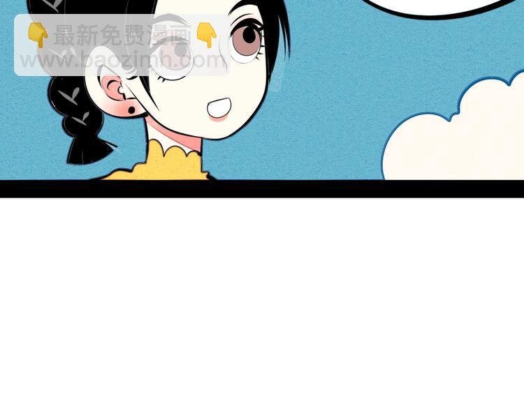 第32话 “包”治百病？