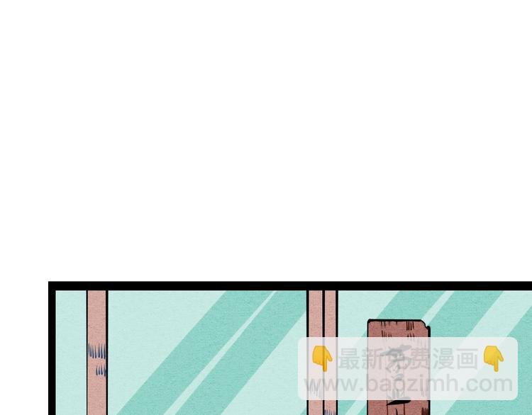 第32话 “包”治百病？