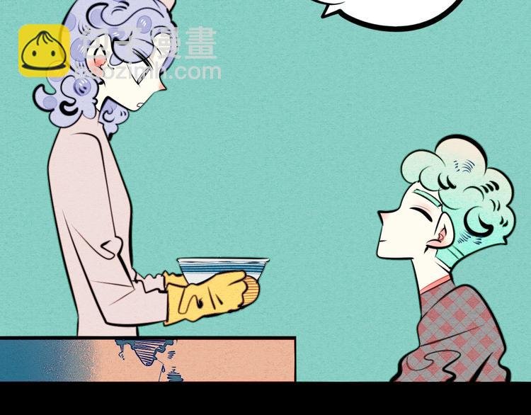 第32话 “包”治百病？