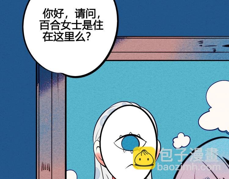 第33话 别想抢走我的女孩
