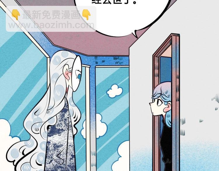 第33话 别想抢走我的女孩