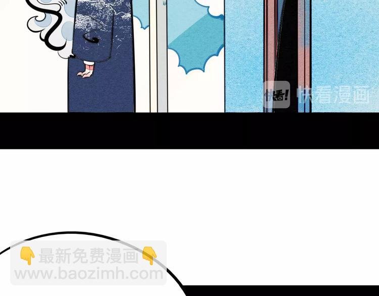 第33话 别想抢走我的女孩