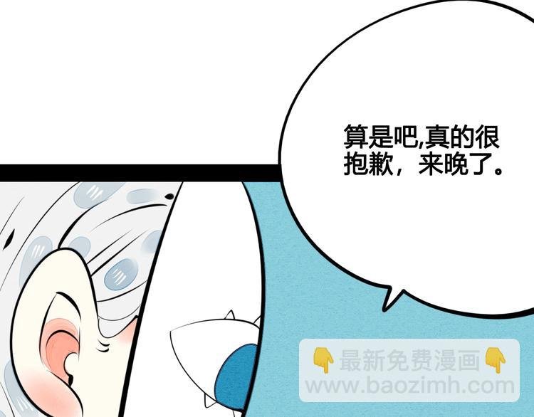 第33话 别想抢走我的女孩