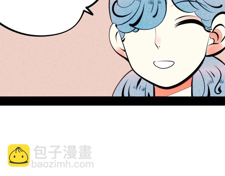 第33话 别想抢走我的女孩
