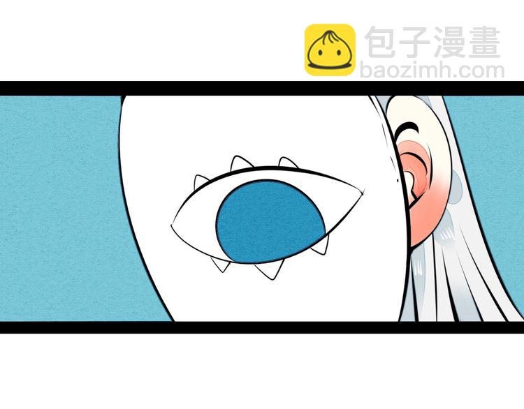 第33话 别想抢走我的女孩