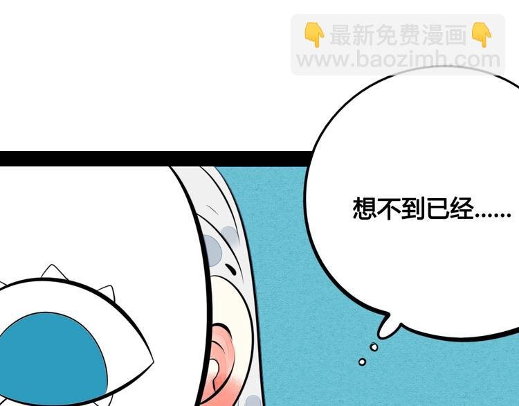 第33话 别想抢走我的女孩
