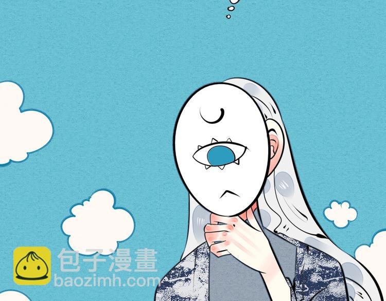 第33话 别想抢走我的女孩