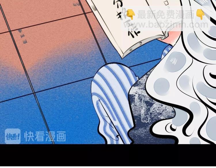 第33话 别想抢走我的女孩