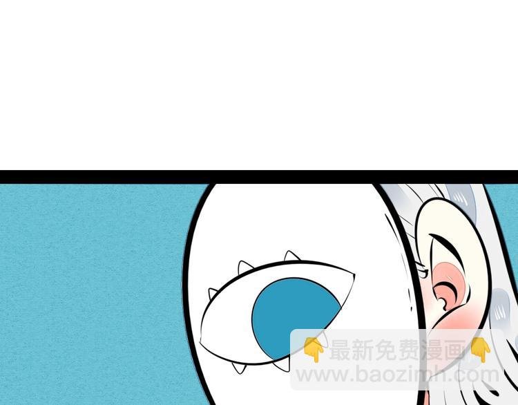 第33话 别想抢走我的女孩