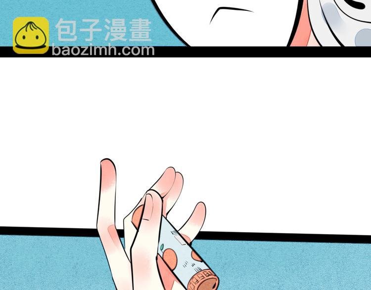 第33话 别想抢走我的女孩