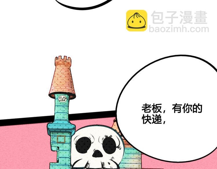 第33话 别想抢走我的女孩