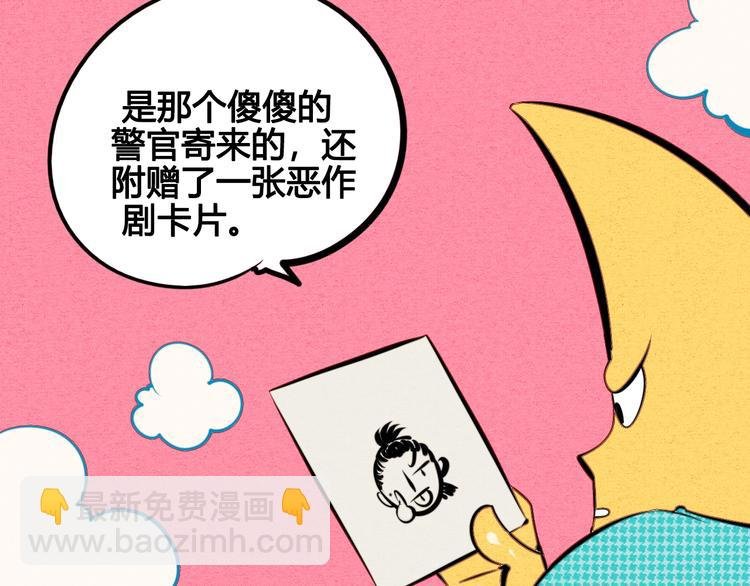 第33话 别想抢走我的女孩