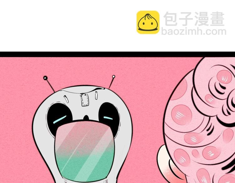 第33话 别想抢走我的女孩