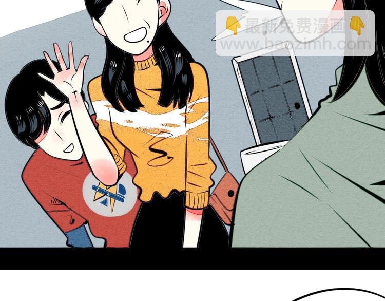 第33话 别想抢走我的女孩