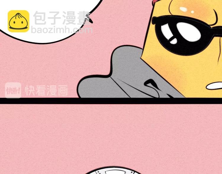 第34话 我们结婚啦？！