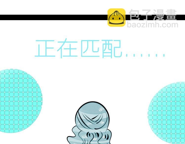 第34话 我们结婚啦？！
