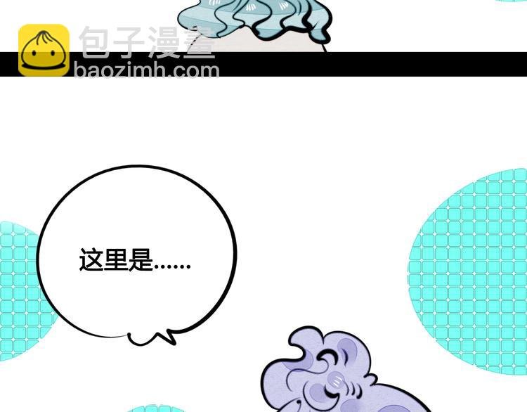第34话 我们结婚啦？！