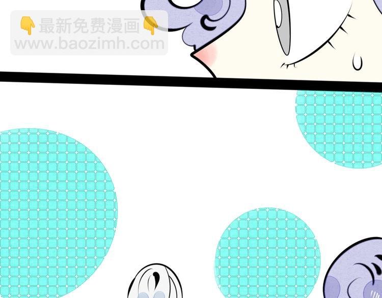 第34话 我们结婚啦？！