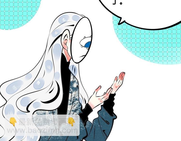 第34话 我们结婚啦？！