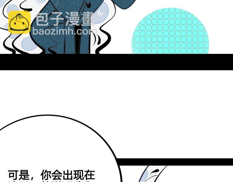 第34话 我们结婚啦？！