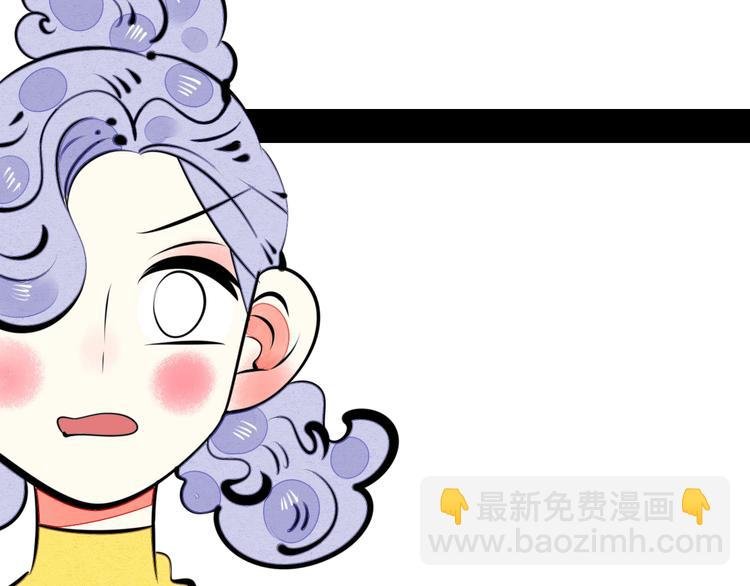 第34话 我们结婚啦？！