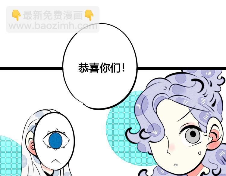第34话 我们结婚啦？！