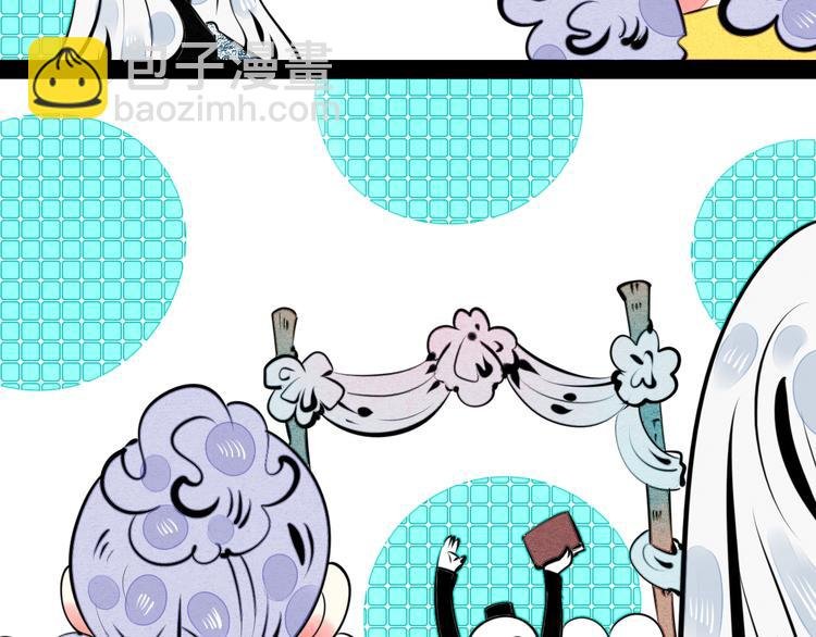 第34话 我们结婚啦？！
