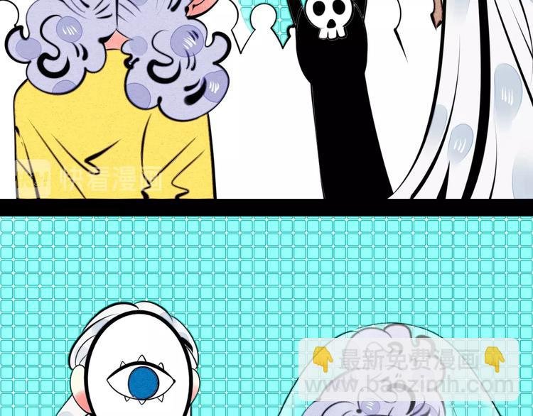第34话 我们结婚啦？！