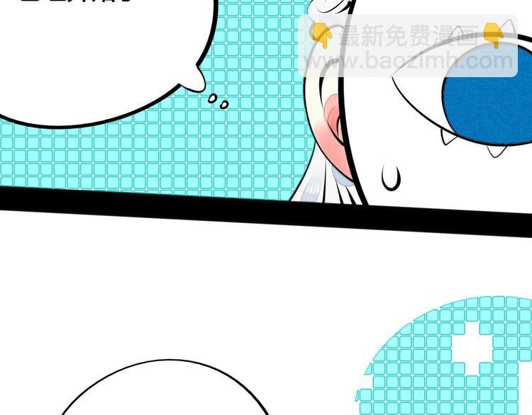 第34话 我们结婚啦？！