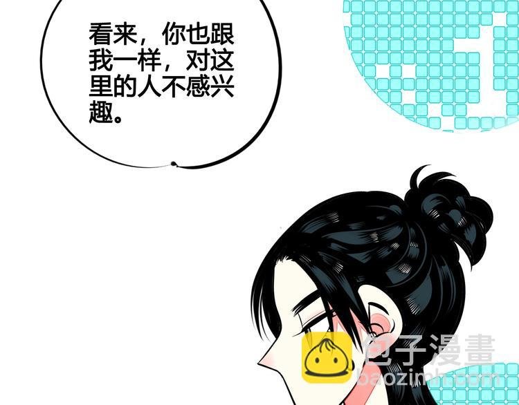 第34话 我们结婚啦？！
