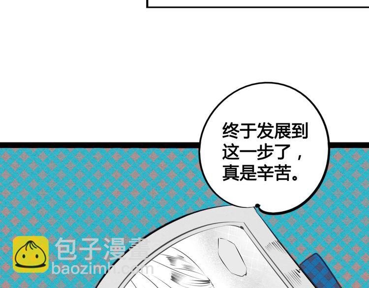 第35话 来体验不一样的人生吧