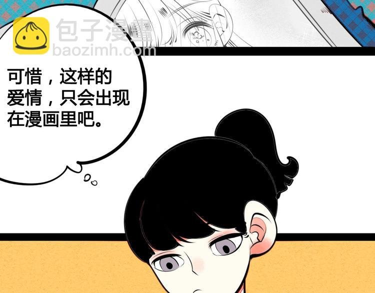 第35话 来体验不一样的人生吧