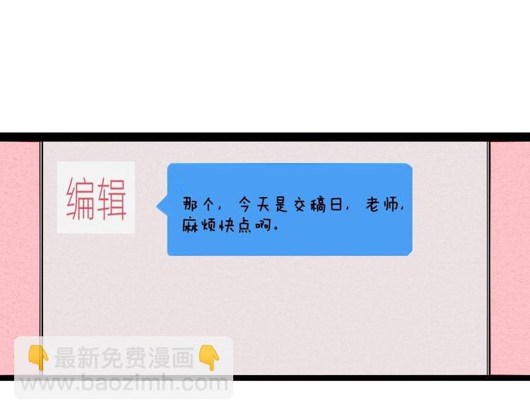 第35话 来体验不一样的人生吧