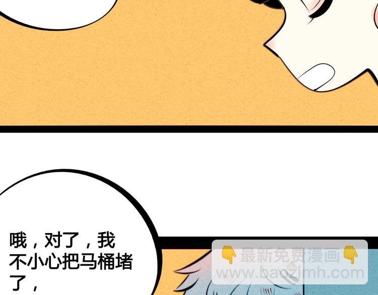 第35话 来体验不一样的人生吧