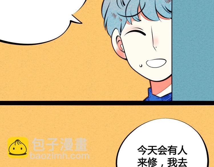 第35话 来体验不一样的人生吧