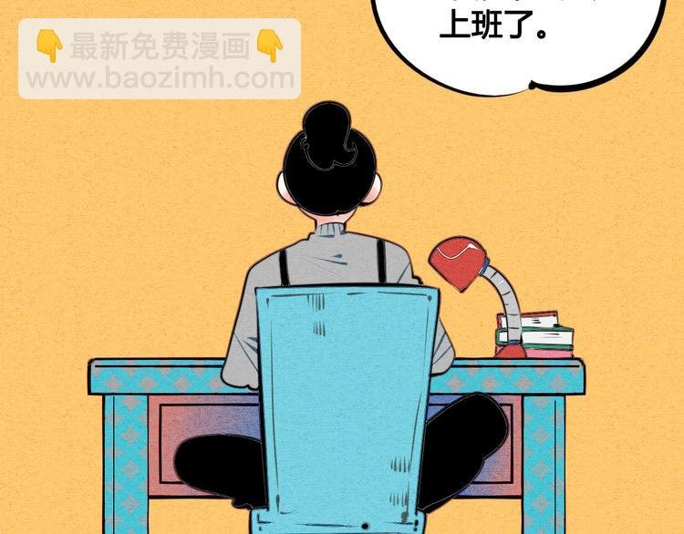 第35话 来体验不一样的人生吧