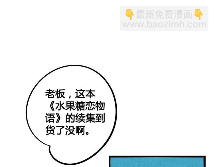 第35话 来体验不一样的人生吧