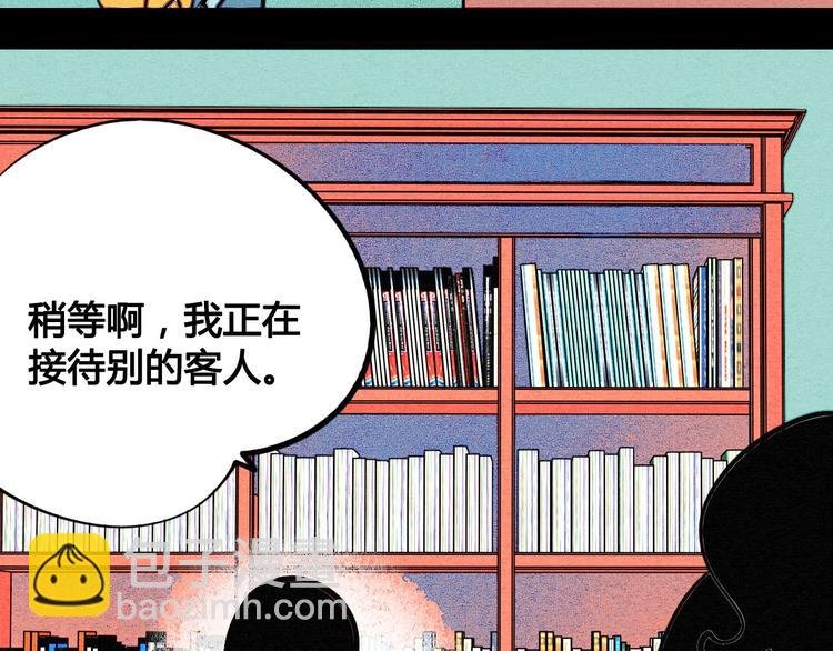 第35话 来体验不一样的人生吧