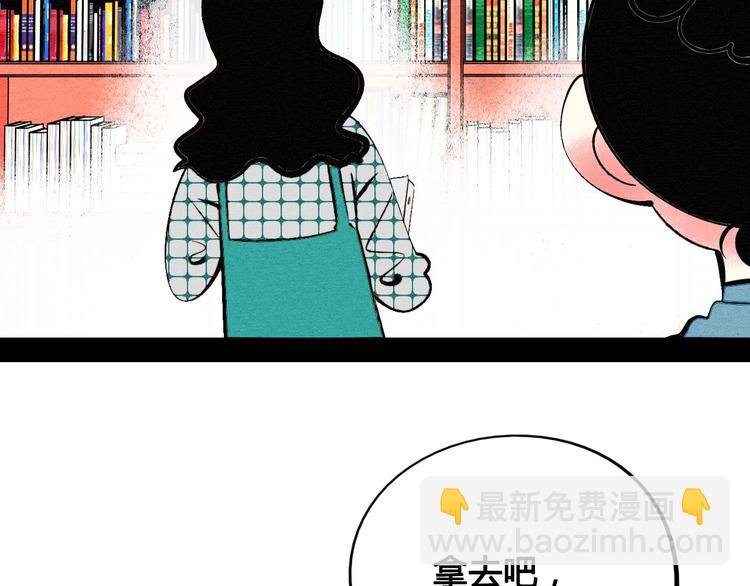 第35话 来体验不一样的人生吧