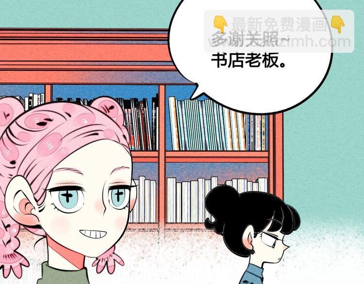 第35话 来体验不一样的人生吧