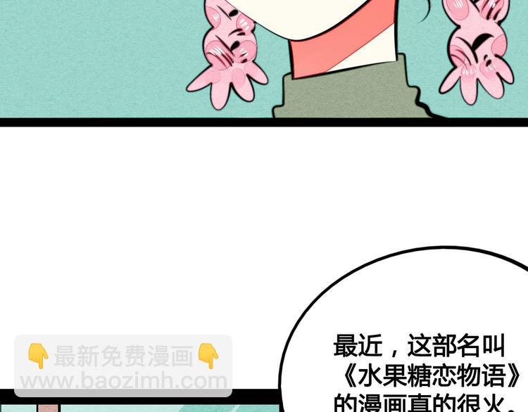 第35话 来体验不一样的人生吧