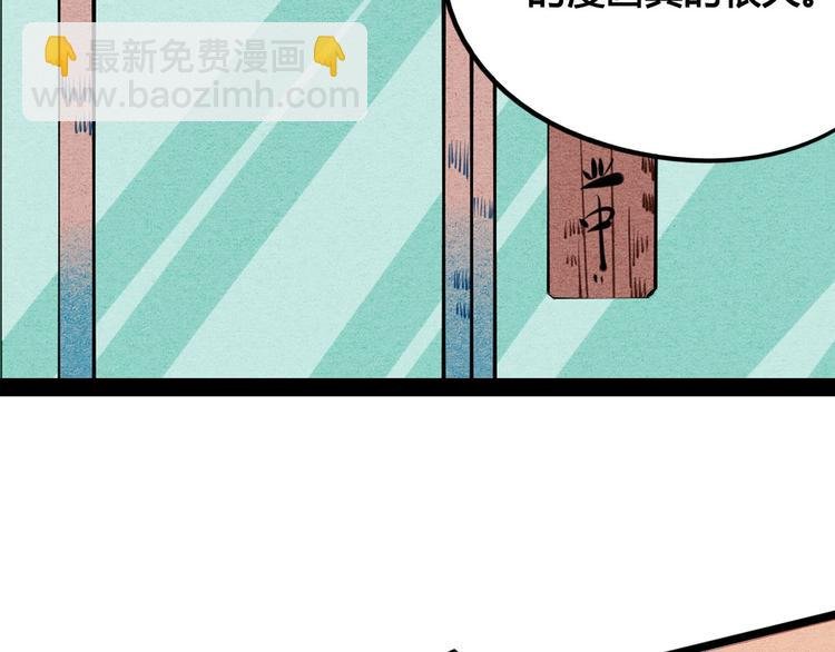 第35话 来体验不一样的人生吧