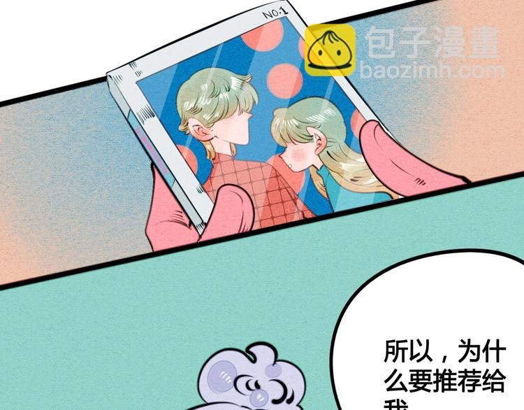 第35话 来体验不一样的人生吧