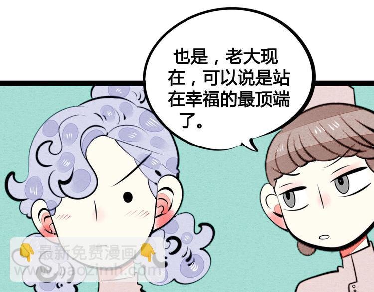 第35话 来体验不一样的人生吧